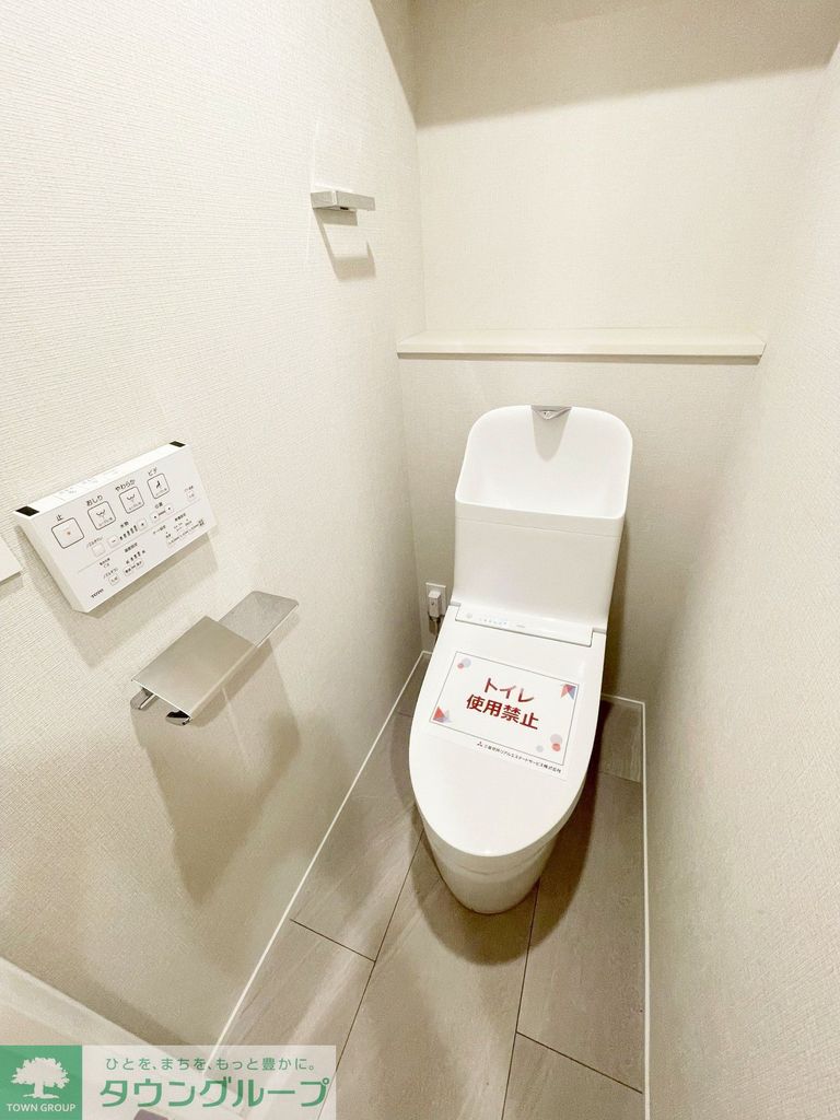 トイレ　お部屋探しはタウンハウジングへ♪