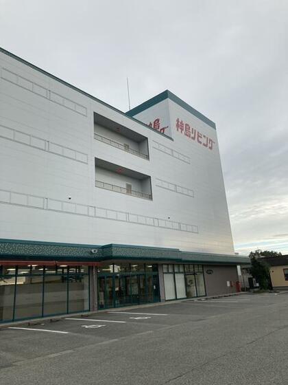 スーパー　神島リビング富山店（スーパー）まで220m