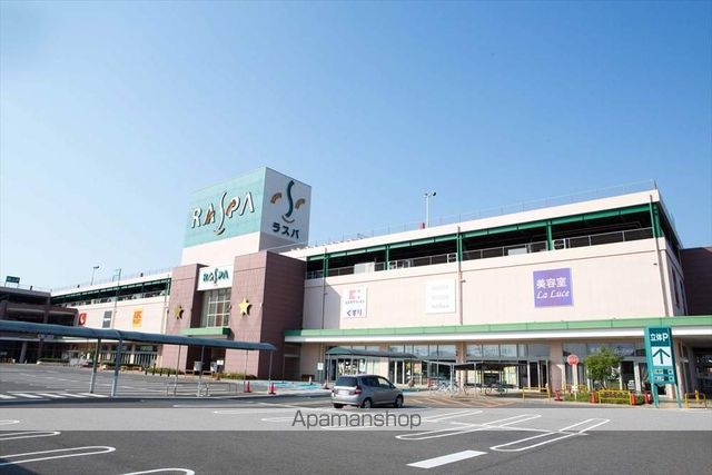 スーパー　ラスパ御嵩（スーパー）まで870m