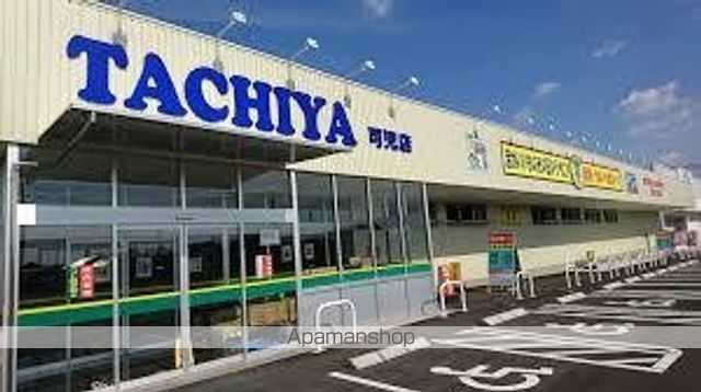 スーパー　タチヤ可児店（スーパー）まで1082m
