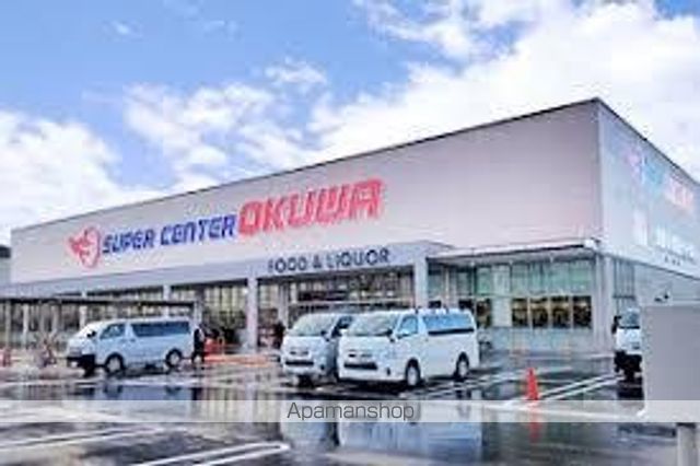 スーパー　スーパーセンターオークワ可児御嵩インター店（スーパー）まで1290m