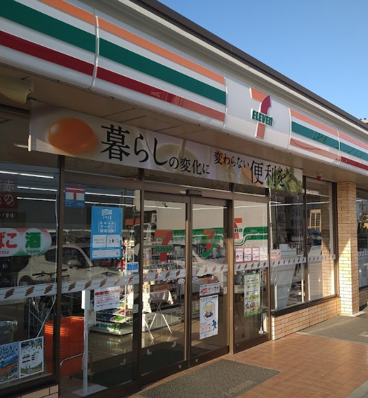 コンビニ　セブンイレブン（コンビニ）まで832m