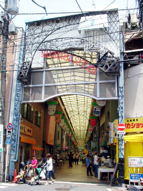 その他　中延商店街(なかのぶスキップロード)（その他）まで609m