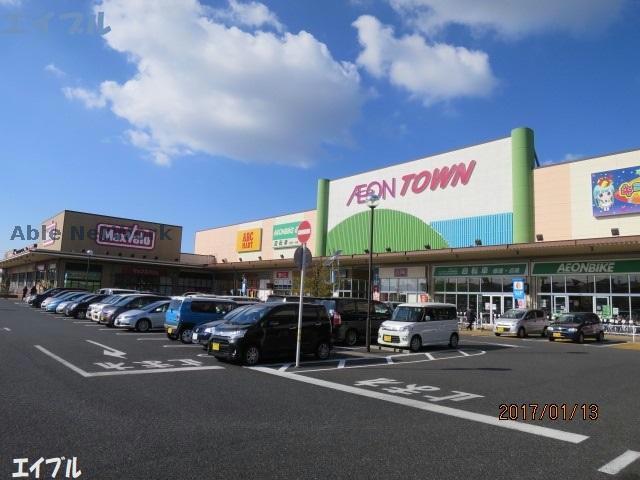 ショッピングセンター　イオンタウン木更津請西（ショッピングセンター）まで819m