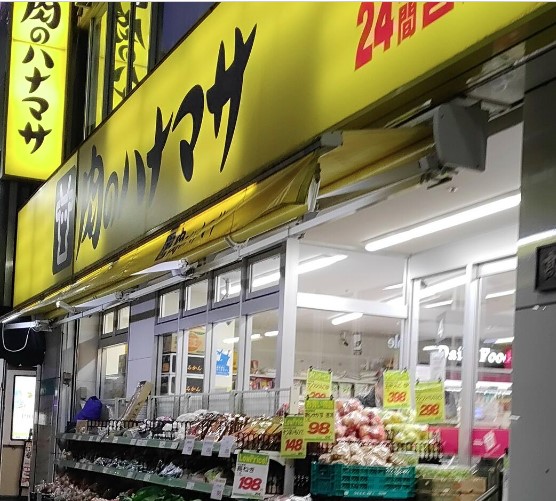 スーパー　肉のハナマサ 立川店★（スーパー）まで720m