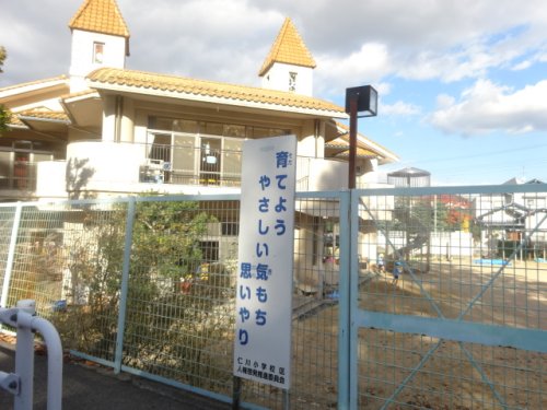 幼稚園・保育園　宝塚市立仁川幼稚園（幼稚園・保育園）まで607m