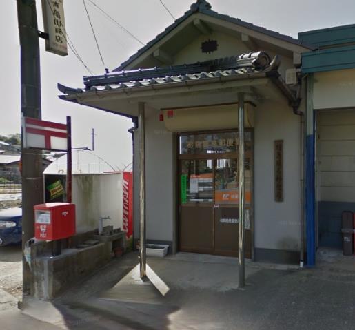 郵便局　柏島簡易郵便局（郵便局）まで822m