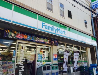 コンビニ　ファミリーマート 双葉南高校前店（コンビニ）まで551m