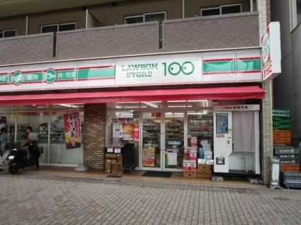 その他　ローソンストア100栄生店（その他）まで799m