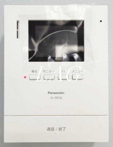 セキュリティ　モニター付きインターフォンです。（同仕様設備です。）