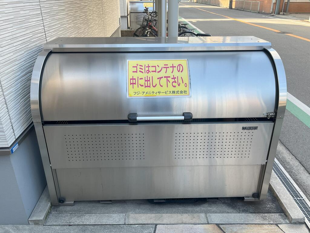 その他設備　※同仕様
