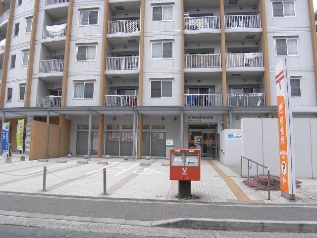 郵便局　箱崎松原郵便局（郵便局）まで493m