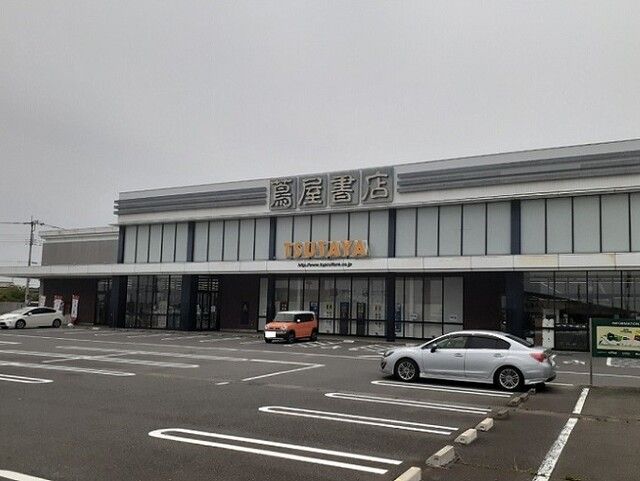 レンタルビデオ　蘆屋書店川島インター店（レンタルビデオ）まで1080m