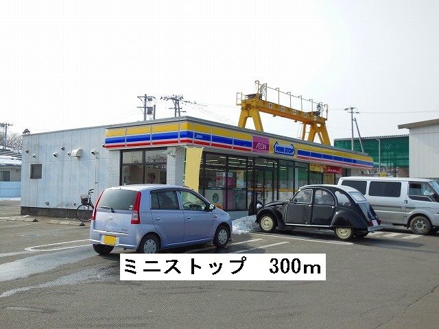 コンビニ　ミニストップ（コンビニ）まで300m