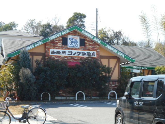 飲食店　コメダ珈琲様（飲食店）まで850m
