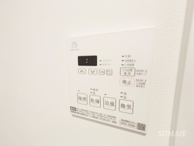 その他設備　浴室乾燥機です☆