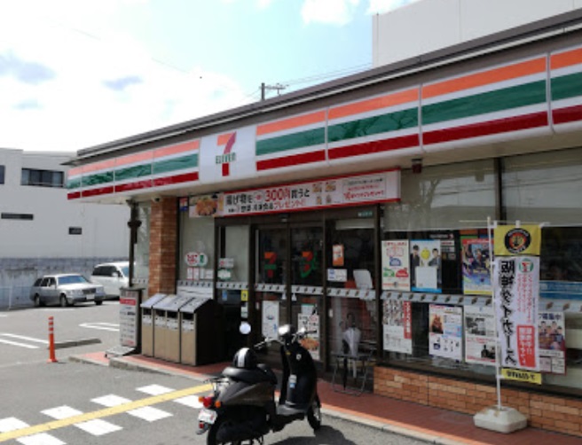 コンビニ　セブンイレブン 西宮上ヶ原十番町店（コンビニ）まで1113m