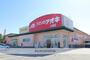 その他　クスリのアオキ大沢野店（その他）まで211m