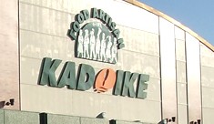 スーパー　スーパーカドイケ 三島青木店（スーパー）まで307m