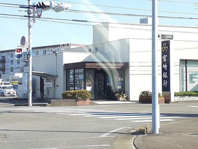 銀行　宮崎銀行　花ヶ島店（銀行）まで700m