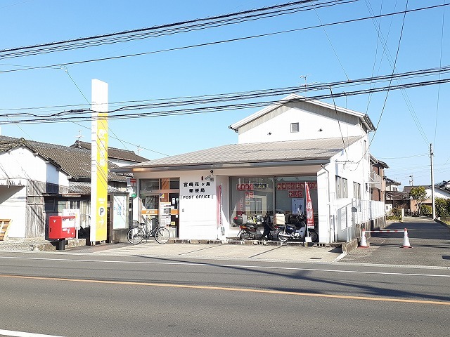 郵便局　花ヶ島郵便局（郵便局）まで1100m