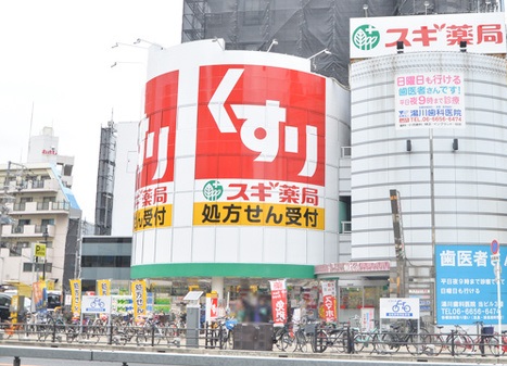 ドラックストア　スギドラッグ 岸里店（ドラッグストア）まで187m