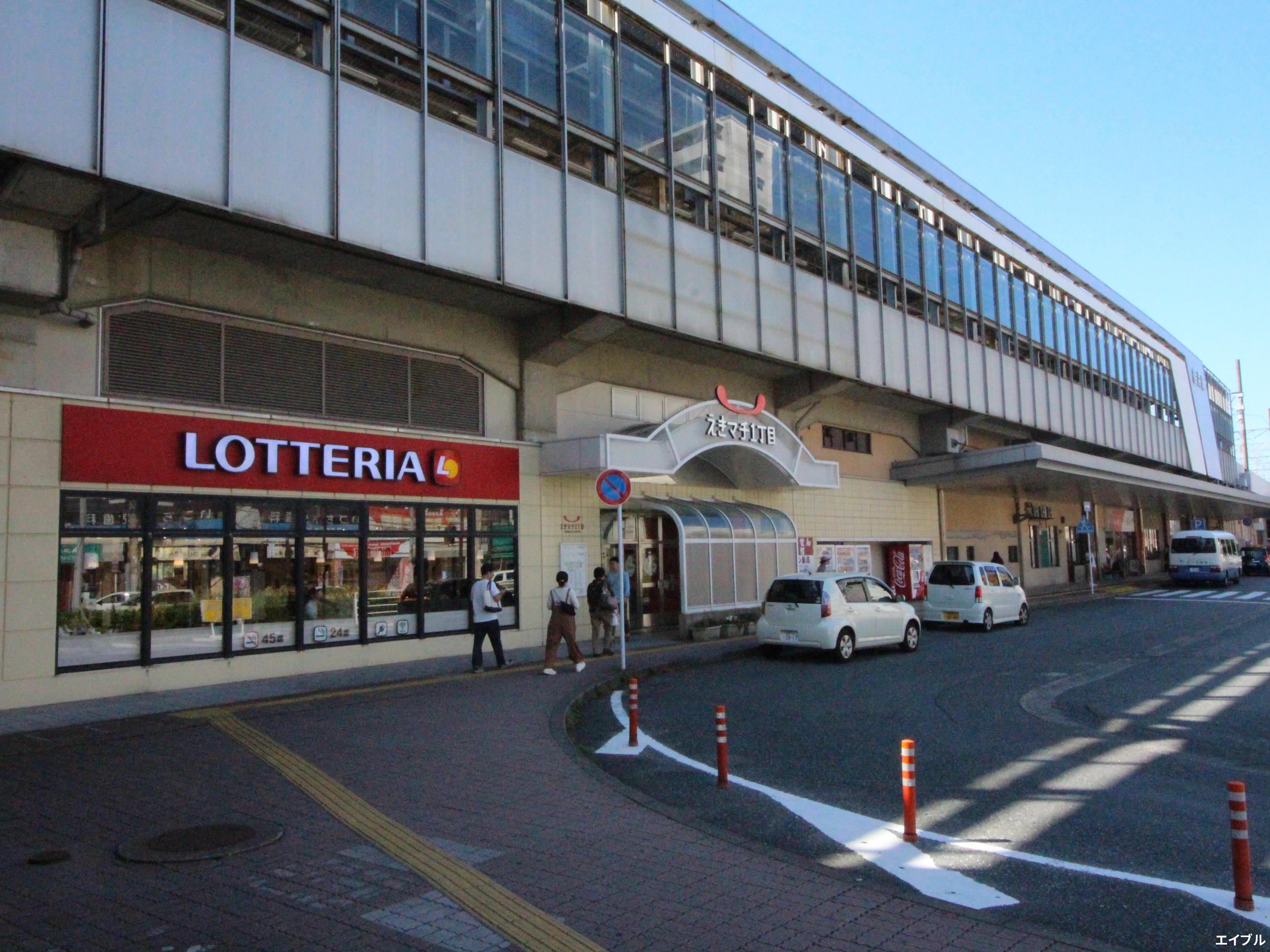 ショッピングセンター　えきマチ1丁目姪浜（ショッピングセンター）まで1095m