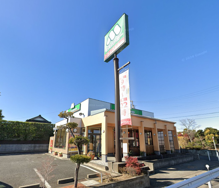 飲食店　モスバーガー春日部藤塚店（飲食店）まで1244m