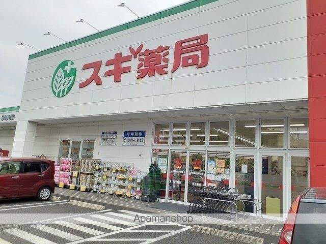 ドラックストア　スギ薬局　堀の内店（ドラッグストア）まで500m