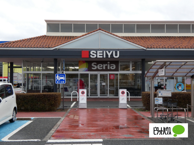 スーパー　西友南長野店（スーパー）まで757m