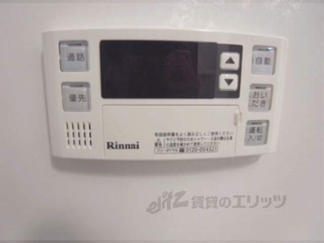 その他設備　給湯器リモコン