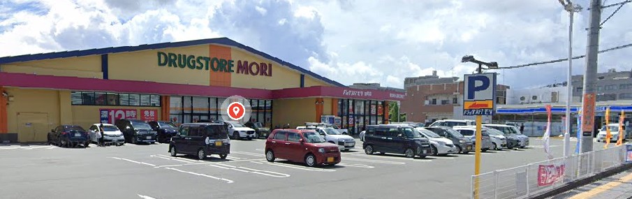 ドラックストア　ドラッグストアモリ京町店（ドラッグストア）まで462m