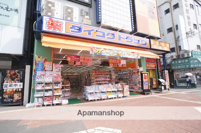 ドラックストア　ダイコクドラッグ　近鉄大和八木駅前店（ドラッグストア）まで494m