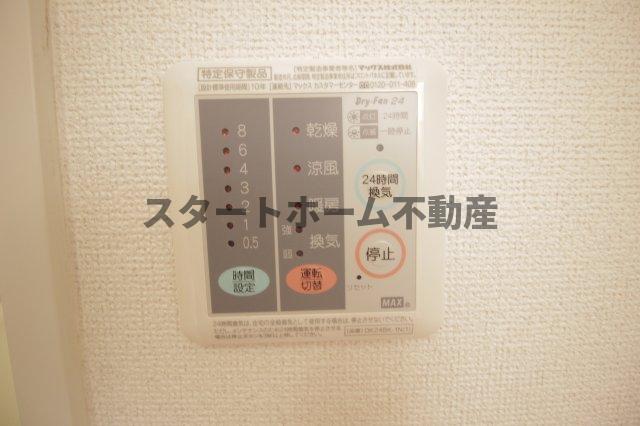 その他設備　浴室乾燥機能