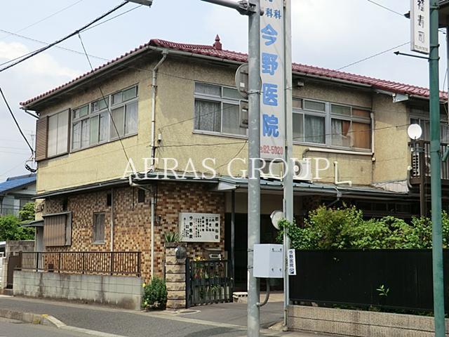 病院　今野医院（病院）まで124m