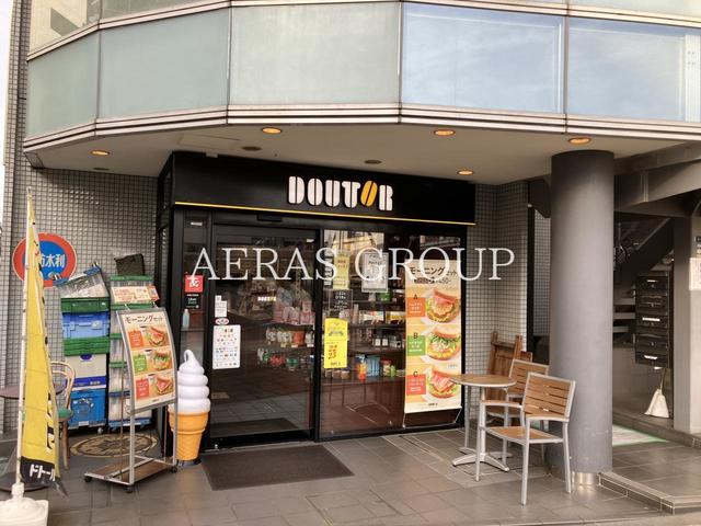 飲食店　ドトールコーヒーショップ 茅ヶ崎南口店（飲食店）まで909m