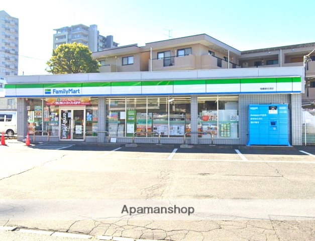 コンビニ　ファミリーマート（コンビニ）まで1327m