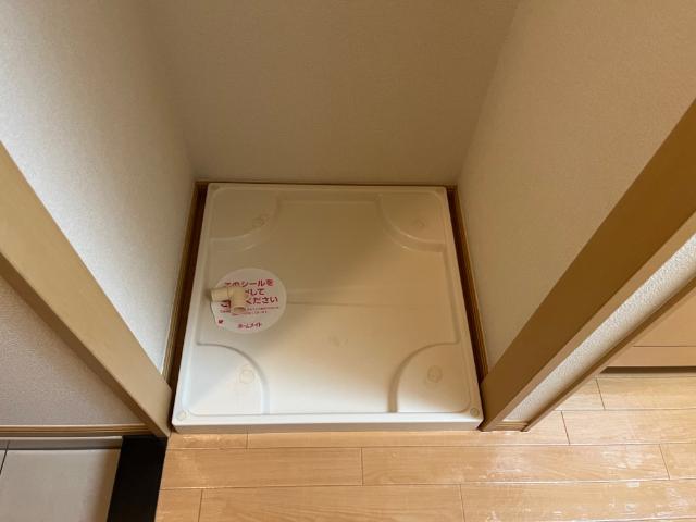 その他　洗濯機置き場