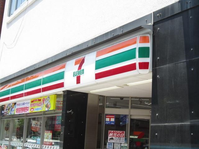 コンビニ　セブンイレブン（コンビニ）まで400m