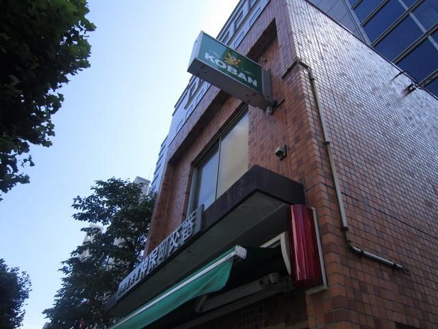 警察署・交番　神保町交番（警察署・交番）まで500m