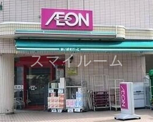 スーパー　まいばすけっと糀谷駅南店（スーパー）まで630m