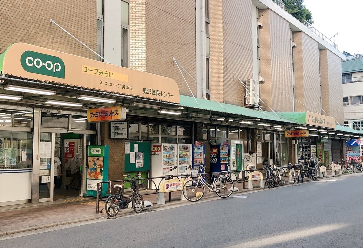 スーパー　ミニコープ奥沢店（スーパー）まで519m