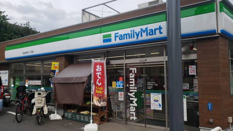 コンビニ　ファミリーマート世田谷奥沢一丁目店（コンビニ）まで222m