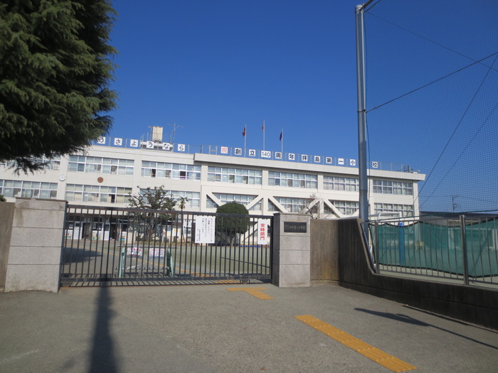 小学校　拝島第一小学校（小学校）まで304m