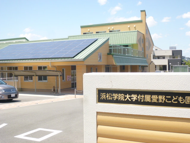 幼稚園・保育園　浜松学院大学付属愛野こども園保育園部（幼稚園・保育園）まで544m