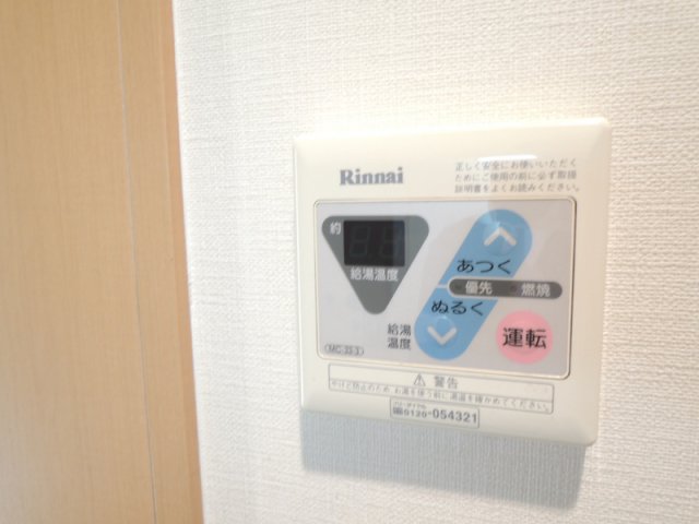 その他設備　給湯リモコン