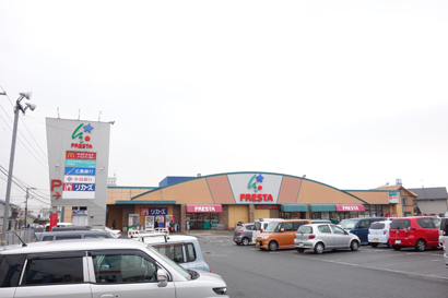 スーパー　フレスタ北吉津店（スーパー）まで734m