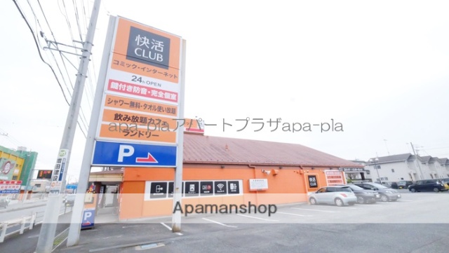スーパー　ロヂャース川越店（スーパー）まで370m