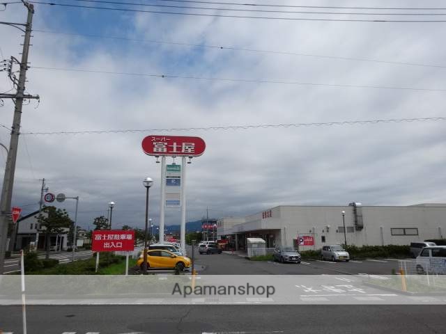 スーパー　富士屋（スーパー）まで800m