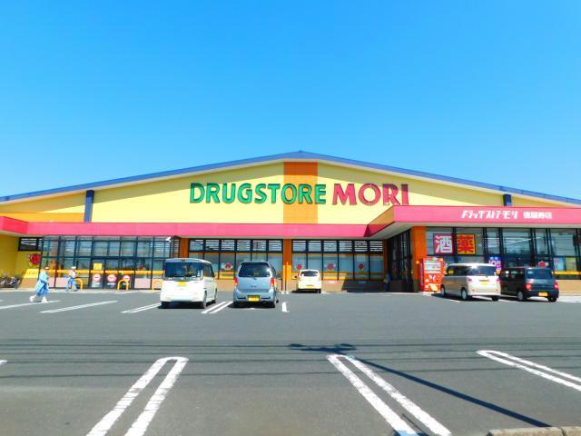 ドラックストア　ドラッグストアモリ鹿屋寿店（ドラッグストア）まで520m
